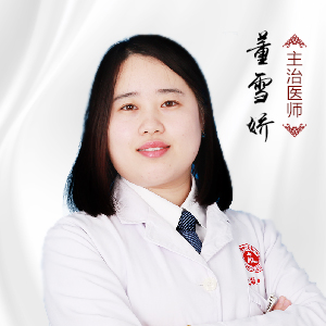 董雪娇